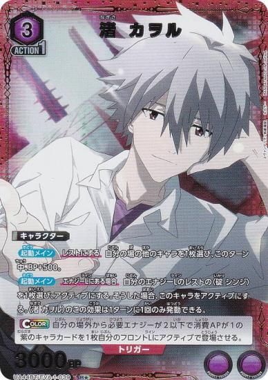 ڥѥۥ˥󥢥꡼ UA44BT/EVA-1-039   (SR ѡ쥢) UNION ARENA ֡ѥå 󥲥󿷷