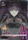 ڥѥۥ˥󥢥꡼ UA44BT/EVA-1-046  ߥ (R 쥢) UNION ARENA ֡ѥå 󥲥󿷷