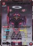 ڥѥۥ˥󥢥꡼ UA44BT/EVA-1-079 󥲥ꥪ浡  (SR ѡ쥢) UNION ARENA ֡ѥå 󥲥󿷷