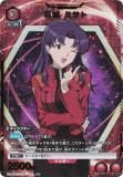 ڥѥۥ˥󥢥꡼ UA44BT/EVA-1-085  ߥ (R 쥢) UNION ARENA ֡ѥå 󥲥󿷷