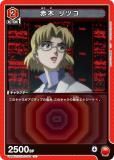 ˥󥢥꡼ UA44ST/EVA-1-068  ĥ (U 󥳥) UNION ARENA ȥǥå 󥲥󿷷