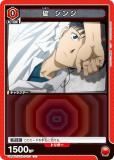 ˥󥢥꡼ UA44ST/EVA-1-073   (C ) UNION ARENA ȥǥå 󥲥󿷷