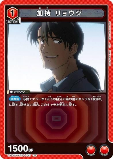 ˥󥢥꡼ UA44ST/EVA-1-083 û 祦 (U 󥳥) UNION ARENA ȥǥå 󥲥󿷷