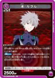 ˥󥢥꡼ UA44ST/EVA-1-112   (R 쥢) UNION ARENA ȥǥå 󥲥󿷷
