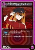 ˥󥢥꡼ UA44ST/EVA-1-113 ȡ󥰥졼 (R 쥢) UNION ARENA ȥǥå 󥲥󿷷
