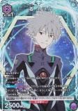 ڥѥۥ˥󥢥꡼ UA44ST/EVA-1-112   (R 쥢) UNION ARENA ȥǥå 󥲥󿷷