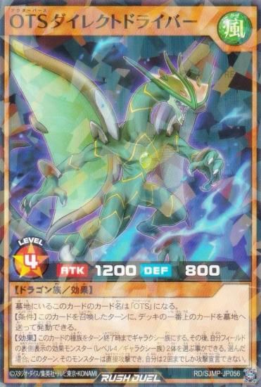 ラッシュデュエル　引退品 Amazon.co.jp: 遊戯王ラッシュデュエル エクスキューティー・メイト