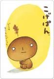 No.06 Ѥۥ󥨥å˥С ɥϡ
