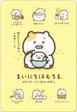No.19 ޤˤϤޡۥ󥨥å˥С ɥϡ