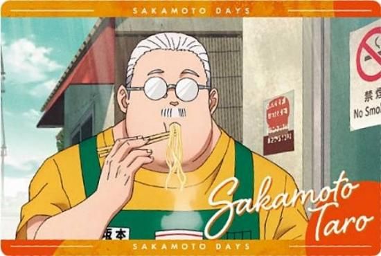 2-01 Ϻ (N Ρޥ륫) SAKAMOTO DAYSϡ-The Animation- vol.2
