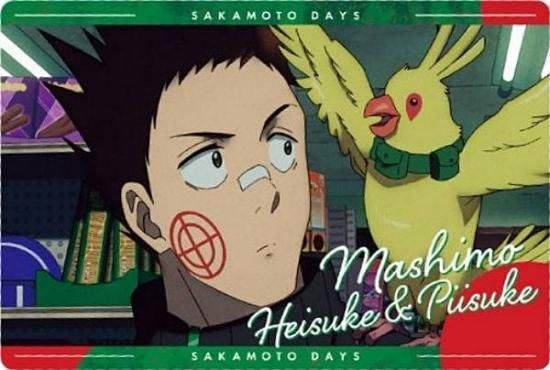 2-04 ʿԡ (N Ρޥ륫) SAKAMOTO DAYSϡ-The Animation- vol.2