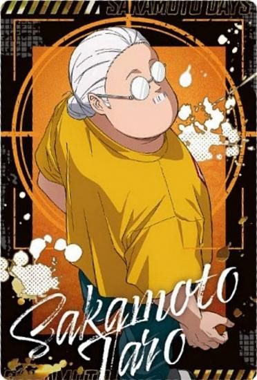 [󲡤] 2-22 Ϻ (SR ڥ쥢) SAKAMOTO DAYSϡ-The Animation- vol.2