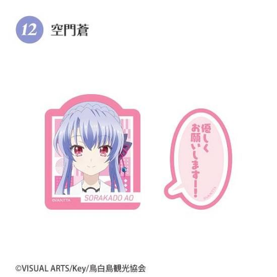 12. Summer Pockets Wåȥꥢƥå