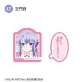 12. Summer Pockets Wåȥꥢƥå