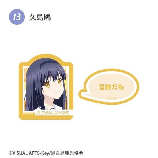13. 粪Summer Pockets Wåȥꥢƥå