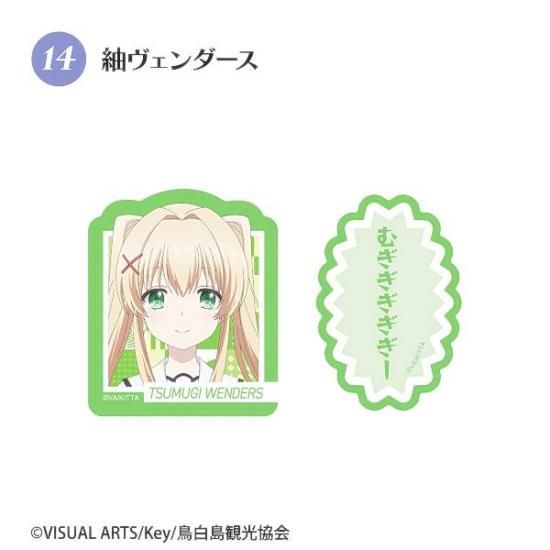 14. ݥSummer Pockets Wåȥꥢƥå