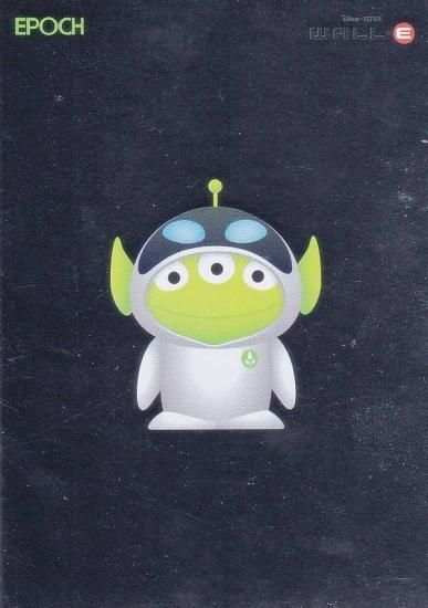 [᥿ 26/50] CA-08 ꥢʥ (󥵡ȥ/COSTUME ALIEN)