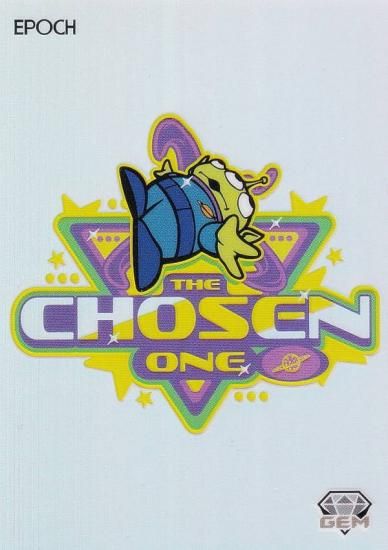 [10/10] GEM-18 ꥢTHE CHOSEN ONE (ڥ륤󥵡ȥ/GEM)
