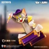 ڥȥࡧߡ ե奢 52TOYS BLINDBOX ȥȥ꡼ ե󥿥ޥå