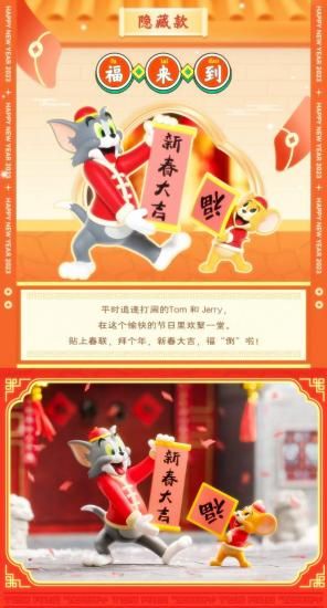 ʡ (å)  ե奢 52TOYS BLINDBOX ȥȥ꡼ ϥåԡ˥塼䡼