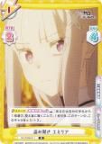 ReС RZ/002B-011 ʹ ߥꥢ (R 쥢) ֡ѥå Re:Ϥ vol.2