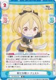 ReС RZ/002B-035 襤 ե (RR ֥쥢) ֡ѥå Re:Ϥ vol.2