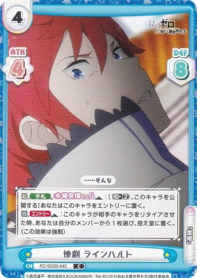 ReС RZ/002B-040  饤ϥ (C ) ֡ѥå Re:Ϥ vol.2