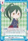 ReС RZ/002B-042 襤 륷 (RR ֥쥢) ֡ѥå Re:Ϥ vol.2