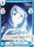 ReС RZ/002B-053 ̤ ʥ (R 쥢) ֡ѥå Re:Ϥ vol.2