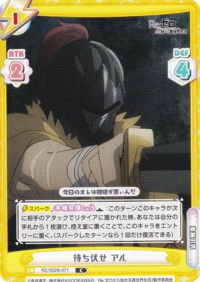 ReС RZ/002B-071 Ԥ  (C ) ֡ѥå Re:Ϥ vol.2