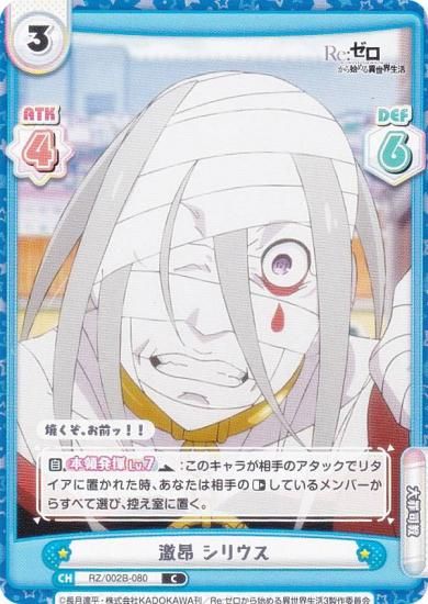 ReС RZ/002B-080 㹷 ꥦ (C ) ֡ѥå Re:Ϥ vol.2