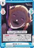 ReС RZ/002B-081 ζη ڥ (RR ֥쥢) ֡ѥå Re:Ϥ vol.2