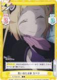 ReС RZ/002B-082 פ ڥ (R 쥢) ֡ѥå Re:Ϥ vol.2