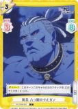 ReС RZ/002B-084 ʼ ȬӤΥ륬 (C ) ֡ѥå Re:Ϥ vol.2