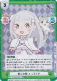 ڥѥReС RZ/002B-009S 襤 ߥꥢ (RR ֥쥢) ֡ѥå Re:Ϥ vol.2