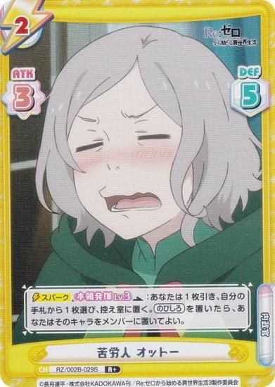 ڥѥReС RZ/002B-029S ϫ åȡ (R 쥢) ֡ѥå Re:Ϥ vol.2