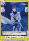 ڥѥReС RZ/002B-039S 줿ζ 饤ϥ (R 쥢) ֡ѥå Re:Ϥ vol.2