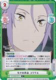ڥѥReС RZ/002B-057S סκƲ ꥦ (C ) ֡ѥå Re:Ϥ vol.2