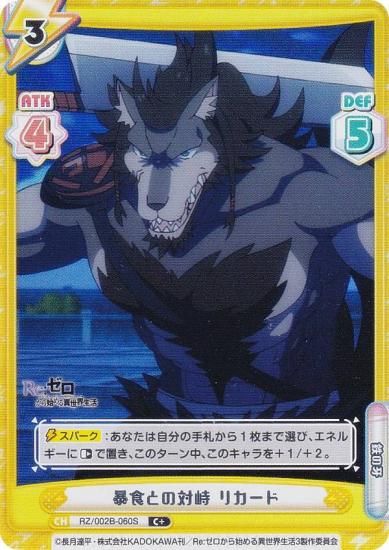 ڥѥReС RZ/002B-060S ˽Ȥֵ ꥫ (C ) ֡ѥå Re:Ϥ vol.2