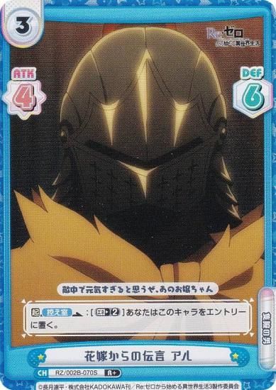 ڥѥReС RZ/002B-070S ֲǤ  (R 쥢) ֡ѥå Re:Ϥ vol.2