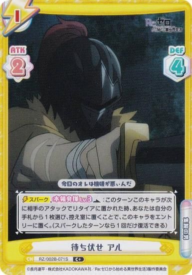 ڥѥReС RZ/002B-071S Ԥ  (C ) ֡ѥå Re:Ϥ vol.2