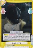 ڥѥReС RZ/002B-071S Ԥ  (C ) ֡ѥå Re:Ϥ vol.2