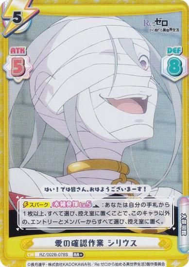 ڥѥReС RZ/002B-078S γǧ ꥦ (RR ֥쥢) ֡ѥå Re:Ϥ vol.2