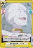 ڥѥReС RZ/002B-078S γǧ ꥦ (RR ֥쥢) ֡ѥå Re:Ϥ vol.2