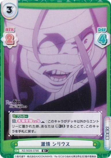 ڥѥReС RZ/002B-079S  ꥦ (R 쥢) ֡ѥå Re:Ϥ vol.2