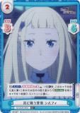 ڥѥReС RZ/002B-090S 臘и ե (C ) ֡ѥå Re:Ϥ vol.2
