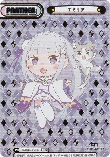 󲡤ReС RZ/002B-P003S ߥꥢ (NBP ֥ͥ饤ȥѡȥʡ) ֡ѥå Re:Ϥ vol.2