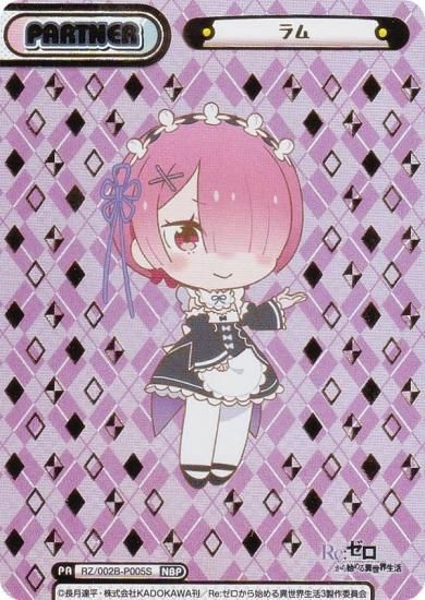 󲡤ReС RZ/002B-P005S  (NBP ֥ͥ饤ȥѡȥʡ) ֡ѥå Re:Ϥ vol.2