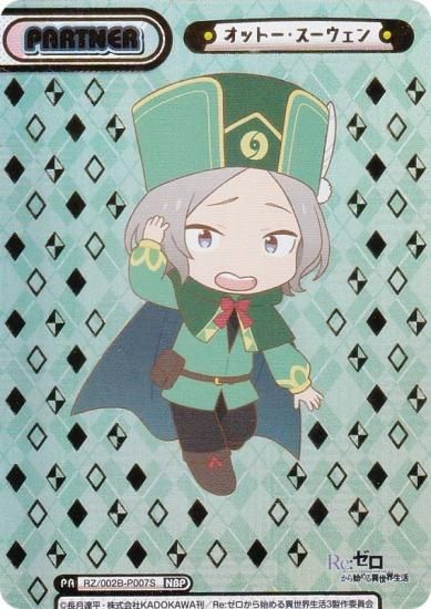 󲡤ReС RZ/002B-P007S åȡ (NBP ֥ͥ饤ȥѡȥʡ) ֡ѥå Re:Ϥ vol.2