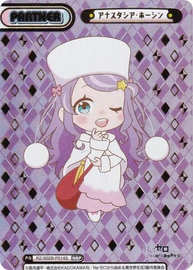 󲡤ReС RZ/002B-P014S ʥۡ (NBP ֥ͥ饤ȥѡȥʡ) ֡ѥå Re:Ϥ vol.2